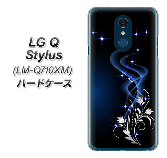 LG Q Stylus LM-Q710XM 高画質仕上げ 背面印刷 ハードケース【1278 華より昇る流れ】