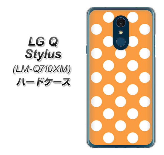 LG Q Stylus LM-Q710XM 高画質仕上げ 背面印刷 ハードケース【1353 シンプルビッグ白オレンジ】