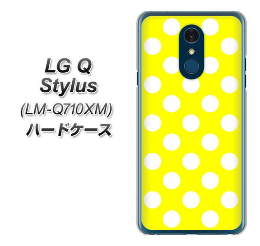 LG Q Stylus LM-Q710XM 高画質仕上げ 背面印刷 ハードケース【1354 シンプルビッグ白黄】