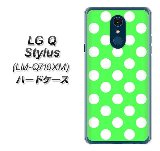 LG Q Stylus LM-Q710XM 高画質仕上げ 背面印刷 ハードケース【1356 シンプルビッグ白緑】