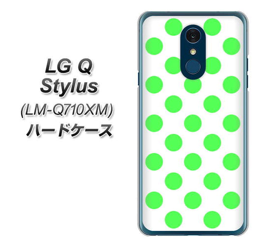 LG Q Stylus LM-Q710XM 高画質仕上げ 背面印刷 ハードケース【1358 シンプルビッグ緑白】