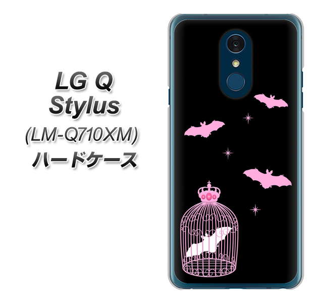 LG Q Stylus LM-Q710XM 高画質仕上げ 背面印刷 ハードケース【AG809 こうもりの王冠鳥かご(黒×ピンク)】