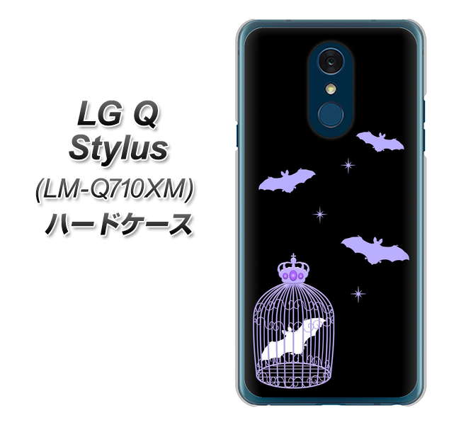 LG Q Stylus LM-Q710XM 高画質仕上げ 背面印刷 ハードケース【AG810 こうもりの王冠鳥かご(黒×紫)】