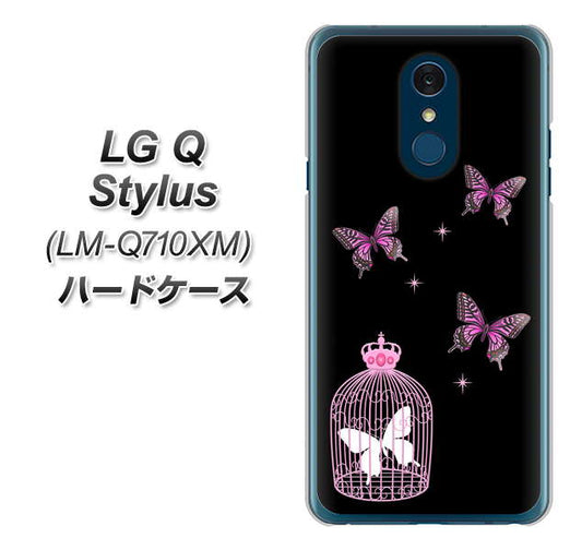 LG Q Stylus LM-Q710XM 高画質仕上げ 背面印刷 ハードケース【AG811 蝶の王冠鳥かご(黒×ピンク)】
