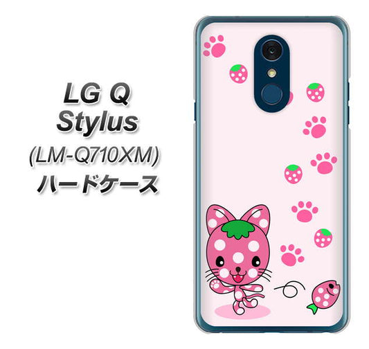 LG Q Stylus LM-Q710XM 高画質仕上げ 背面印刷 ハードケース【AG819 イチゴ猫のにゃんベリー（ピンク）】