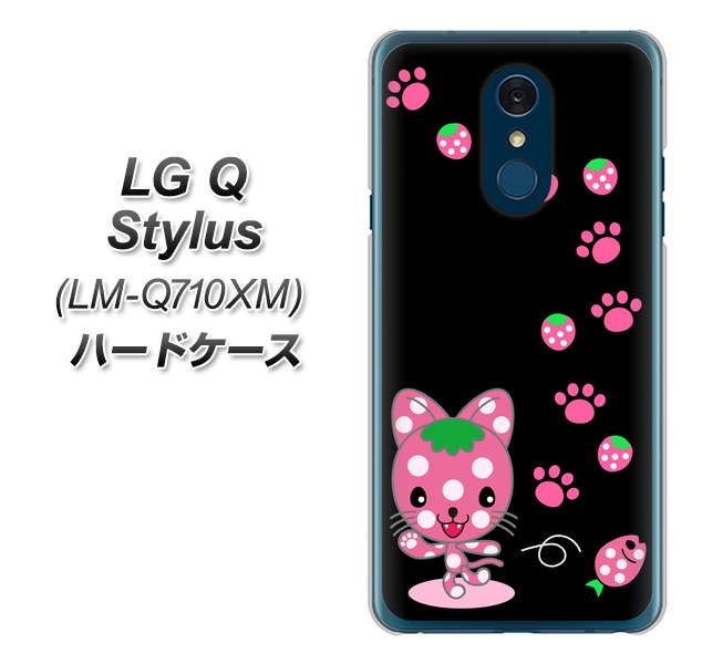 LG Q Stylus LM-Q710XM 高画質仕上げ 背面印刷 ハードケース【AG820 イチゴ猫のにゃんベリー(黒)】