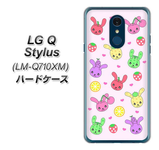 LG Q Stylus LM-Q710XM 高画質仕上げ 背面印刷 ハードケース【AG825 フルーツうさぎのブルーラビッツ（ピンク）】