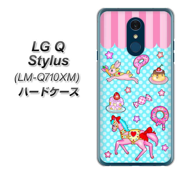 LG Q Stylus LM-Q710XM 高画質仕上げ 背面印刷 ハードケース【AG828 メリーゴーランド(水色)】