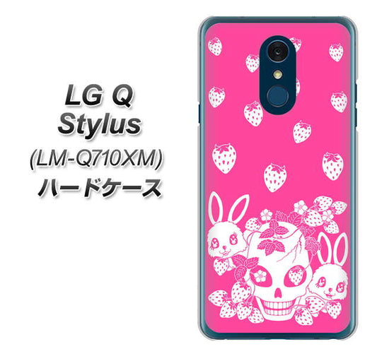 LG Q Stylus LM-Q710XM 高画質仕上げ 背面印刷 ハードケース【AG836 苺兎（ピンク）】