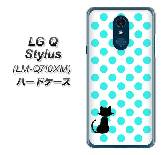 LG Q Stylus LM-Q710XM 高画質仕上げ 背面印刷 ハードケース【EK809 ネコとシンプル ライトブルー】