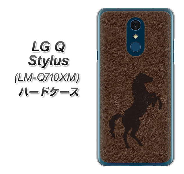 LG Q Stylus LM-Q710XM 高画質仕上げ 背面印刷 ハードケース【EK861 レザー風馬】