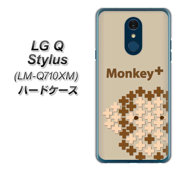 LG Q Stylus LM-Q710XM 高画質仕上げ 背面印刷 ハードケース【IA803 Monkey+】