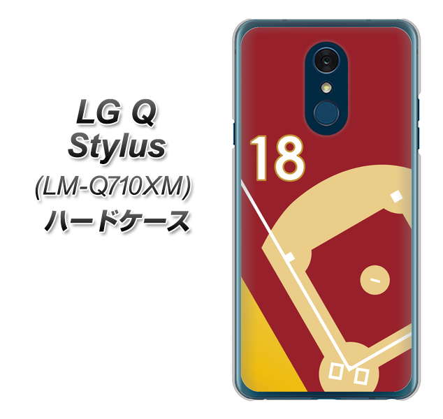 LG Q Stylus LM-Q710XM 高画質仕上げ 背面印刷 ハードケース【IB924 baseball_グラウンド】