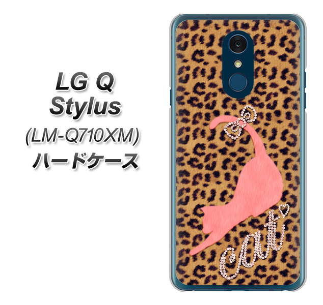 LG Q Stylus LM-Q710XM 高画質仕上げ 背面印刷 ハードケース【KG801 キャットレオパード(ブラウン)】