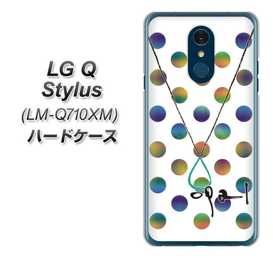 LG Q Stylus LM-Q710XM 高画質仕上げ 背面印刷 ハードケース【OE819 10月オパール】
