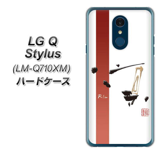 LG Q Stylus LM-Q710XM 高画質仕上げ 背面印刷 ハードケース【OE825 凛 ホワイト】