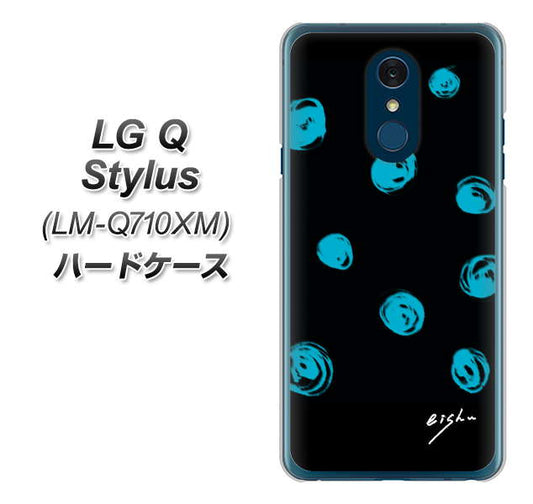 LG Q Stylus LM-Q710XM 高画質仕上げ 背面印刷 ハードケース【OE838 手描きシンプル ブラック×ブルー】