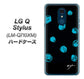 LG Q Stylus LM-Q710XM 高画質仕上げ 背面印刷 ハードケース【OE838 手描きシンプル ブラック×ブルー】