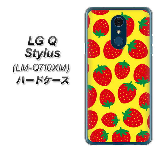 LG Q Stylus LM-Q710XM 高画質仕上げ 背面印刷 ハードケース【SC812 小さいイチゴ模様 レッドとイエロー】
