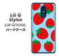 LG Q Stylus LM-Q710XM 高画質仕上げ 背面印刷 ハードケース【SC821 大きいイチゴ模様レッドとブルー】