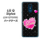 LG Q Stylus LM-Q710XM 高画質仕上げ 背面印刷 ハードケース【SC823 スワロデコ風プリント】