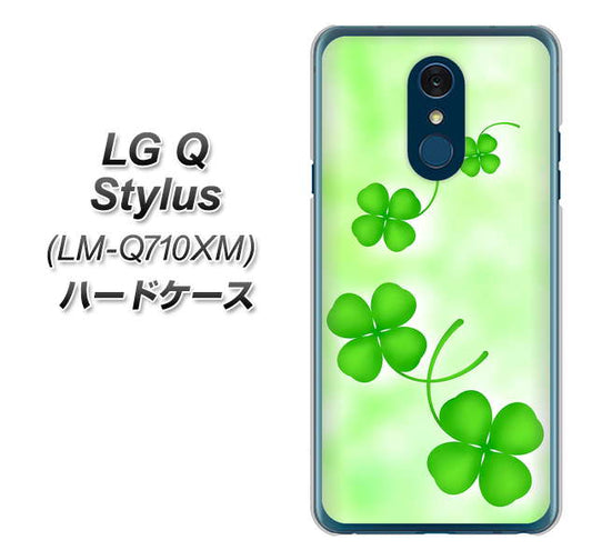 LG Q Stylus LM-Q710XM 高画質仕上げ 背面印刷 ハードケース【VA819 まいおりる幸運】