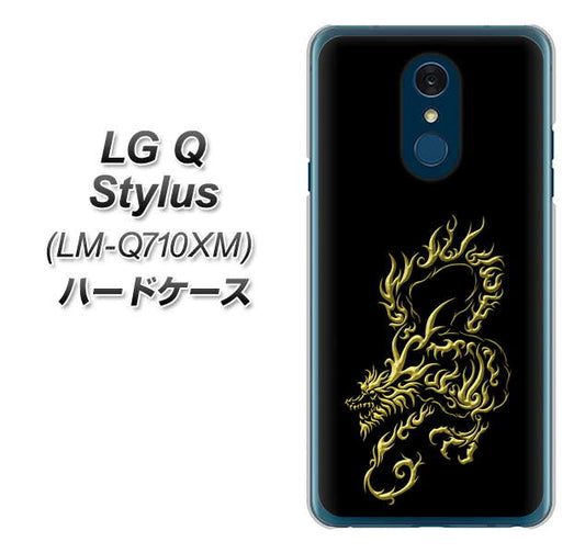 LG Q Stylus LM-Q710XM 高画質仕上げ 背面印刷 ハードケース【VA831 闇と龍】