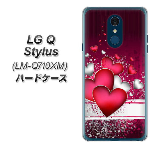 LG Q Stylus LM-Q710XM 高画質仕上げ 背面印刷 ハードケース【VA835 ハートの息吹】
