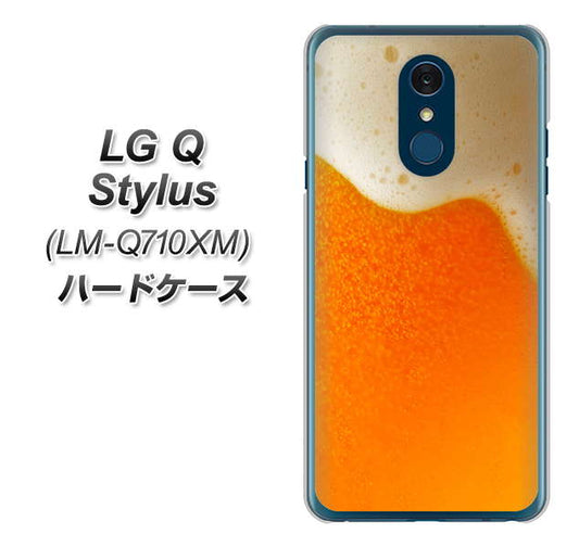 LG Q Stylus LM-Q710XM 高画質仕上げ 背面印刷 ハードケース【VA855 ジョッキ生(ビール)】