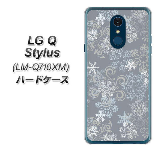 LG Q Stylus LM-Q710XM 高画質仕上げ 背面印刷 ハードケース【XA801 雪の結晶】