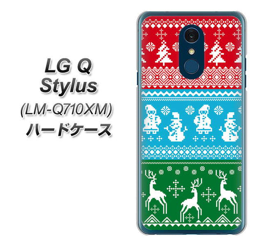 LG Q Stylus LM-Q710XM 高画質仕上げ 背面印刷 ハードケース【XA807 X'masモチーフ】
