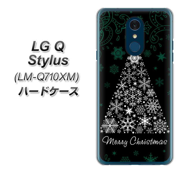 LG Q Stylus LM-Q710XM 高画質仕上げ 背面印刷 ハードケース【XA808 聖なるツリー】