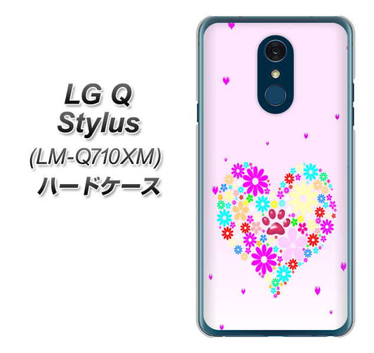 LG Q Stylus LM-Q710XM 高画質仕上げ 背面印刷 ハードケース【YA954 ハート01 素材ホワイト】