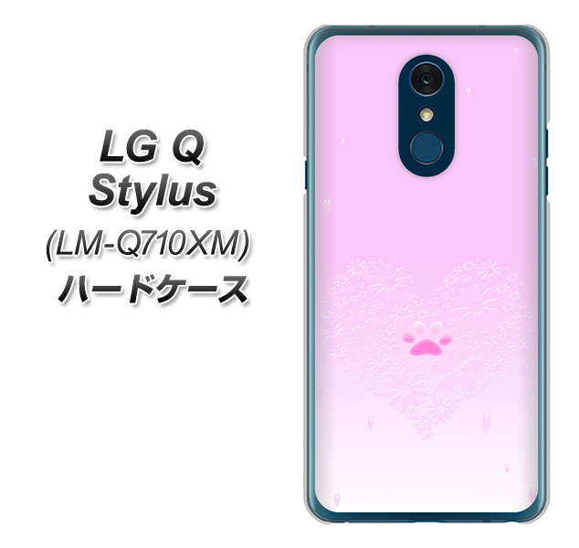 LG Q Stylus LM-Q710XM 高画質仕上げ 背面印刷 ハードケース【YA955 ハート02 素材ホワイト】