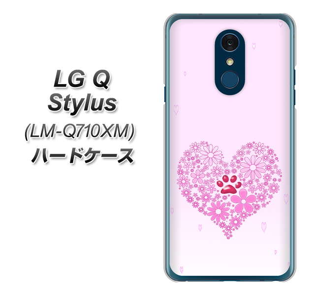 LG Q Stylus LM-Q710XM 高画質仕上げ 背面印刷 ハードケース【YA956 ハート03 素材クリア】