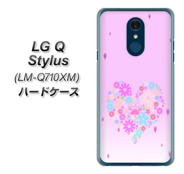 LG Q Stylus LM-Q710XM 高画質仕上げ 背面印刷 ハードケース【YA959 ハート06】
