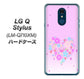 LG Q Stylus LM-Q710XM 高画質仕上げ 背面印刷 ハードケース【YA959 ハート06】