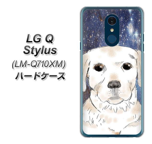 LG Q Stylus LM-Q710XM 高画質仕上げ 背面印刷 ハードケース【YD820 ラブラドールレトリバー01】