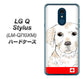 LG Q Stylus LM-Q710XM 高画質仕上げ 背面印刷 ハードケース【YD821 ラブラドールレトリバー02】