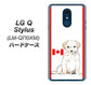 LG Q Stylus LM-Q710XM 高画質仕上げ 背面印刷 ハードケース【YD824 ラブラドールレトリバー05】