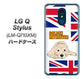 LG Q Stylus LM-Q710XM 高画質仕上げ 背面印刷 ハードケース【YD825 ゴールデンレトリバー01】