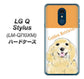 LG Q Stylus LM-Q710XM 高画質仕上げ 背面印刷 ハードケース【YD827 ゴールデンレトリバー03】