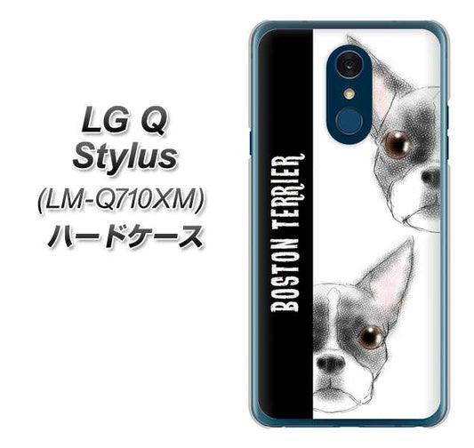 LG Q Stylus LM-Q710XM 高画質仕上げ 背面印刷 ハードケース【YD850 ボストンテリア01】