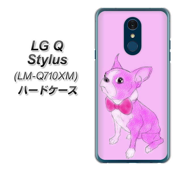 LG Q Stylus LM-Q710XM 高画質仕上げ 背面印刷 ハードケース【YD852 ボストンテリア03】