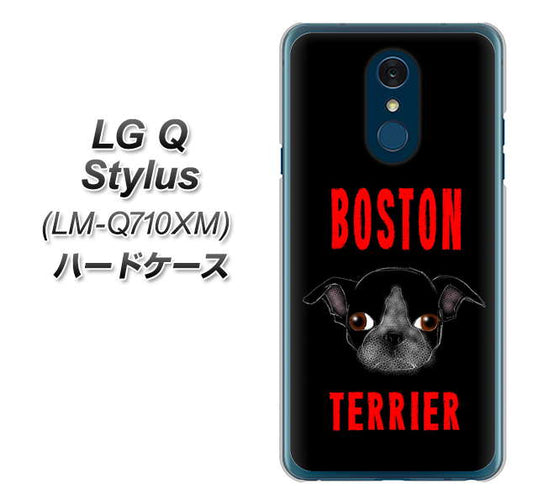 LG Q Stylus LM-Q710XM 高画質仕上げ 背面印刷 ハードケース【YD853 ボストンテリア04】