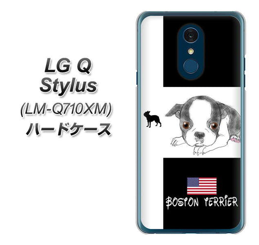 LG Q Stylus LM-Q710XM 高画質仕上げ 背面印刷 ハードケース【YD854 ボストンテリア05】