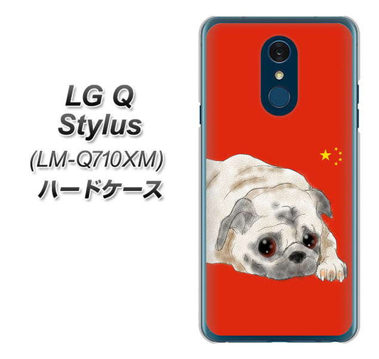 LG Q Stylus LM-Q710XM 高画質仕上げ 背面印刷 ハードケース【YD857 パグ03】