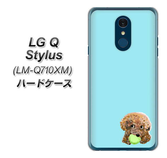 LG Q Stylus LM-Q710XM 高画質仕上げ 背面印刷 ハードケース【YJ054 トイプードル&ボール(ブルー)】