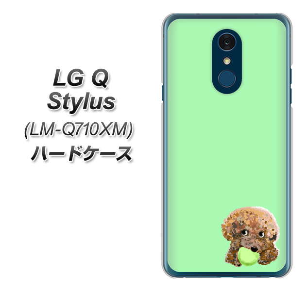 LG Q Stylus LM-Q710XM 高画質仕上げ 背面印刷 ハードケース【YJ055 トイプードル&ボール(グリーン)】