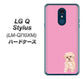 LG Q Stylus LM-Q710XM 高画質仕上げ 背面印刷 ハードケース【YJ061 トイプードルアプリコット（ピンク）】